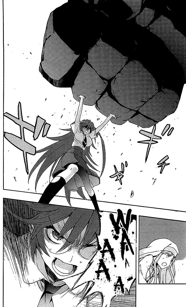 To Aru Majutsu no Kinsho Mokuroku Chapter 43 page 32 - Chapter 43: Ellis