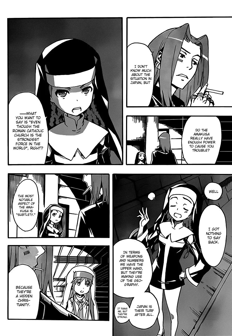 To Aru Majutsu no Kinsho Mokuroku Chapter 47 page 4 - Chapter 47: Robbery