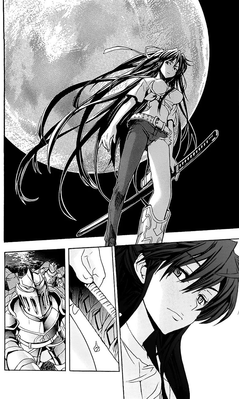 To Aru Majutsu no Kinsho Mokuroku Chapter 48 page 4 - Chapter 48: Miniaturized Pilgrimage
