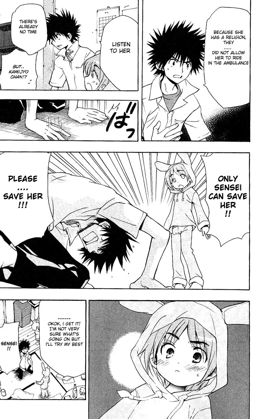 To Aru Majutsu no Kinsho Mokuroku Chapter 5 page 12 - Chapter 5: End of Cancer, Pointing to the Western Direction
