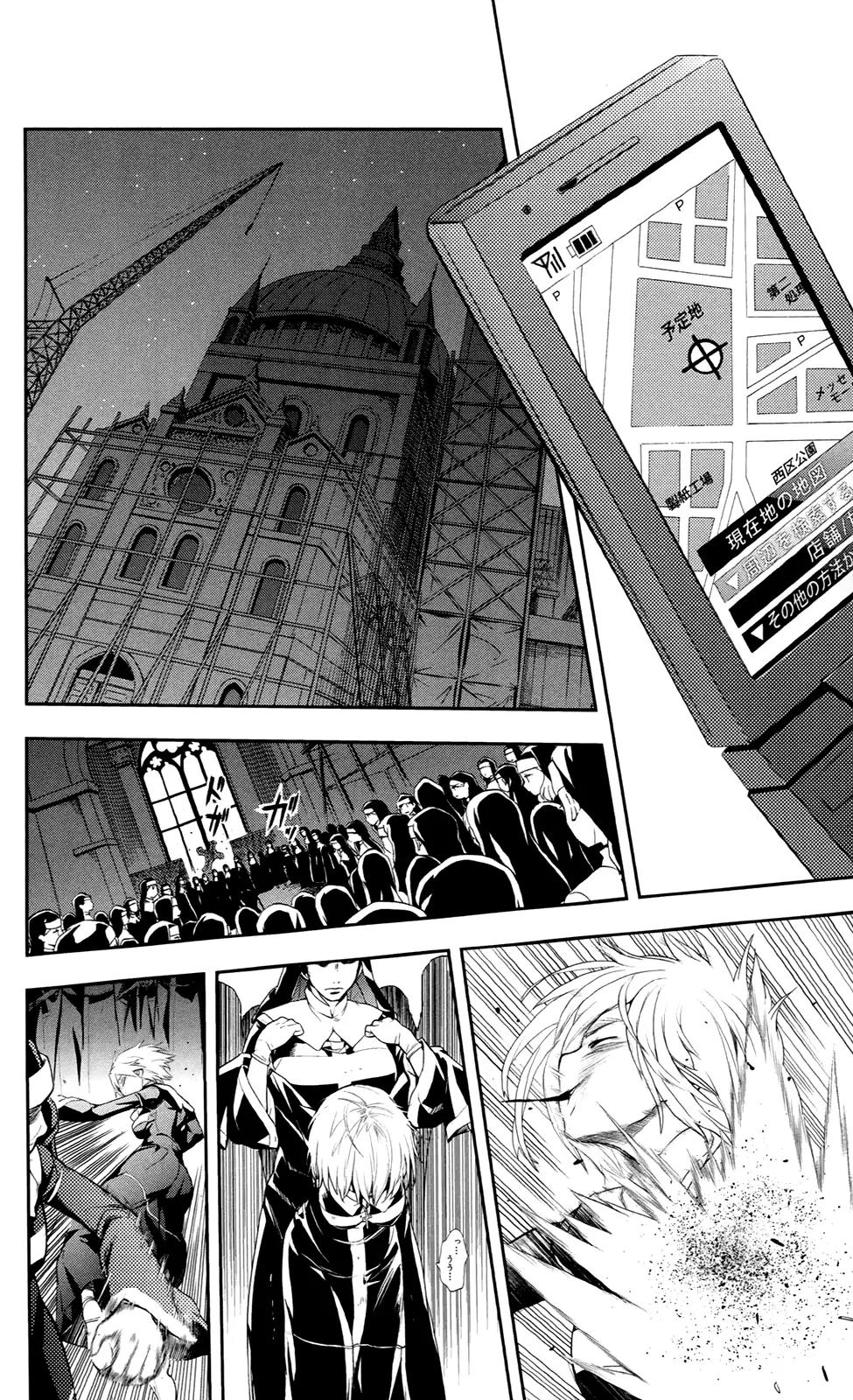 To Aru Majutsu no Kinsho Mokuroku Chapter 52 page 18 - Chapter 52: The Greatest Gift