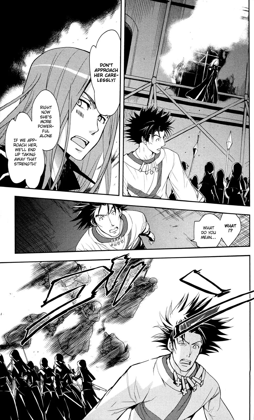 To Aru Majutsu no Kinsho Mokuroku Chapter 54 page 7 - Chapter 54: Sheol Fear
