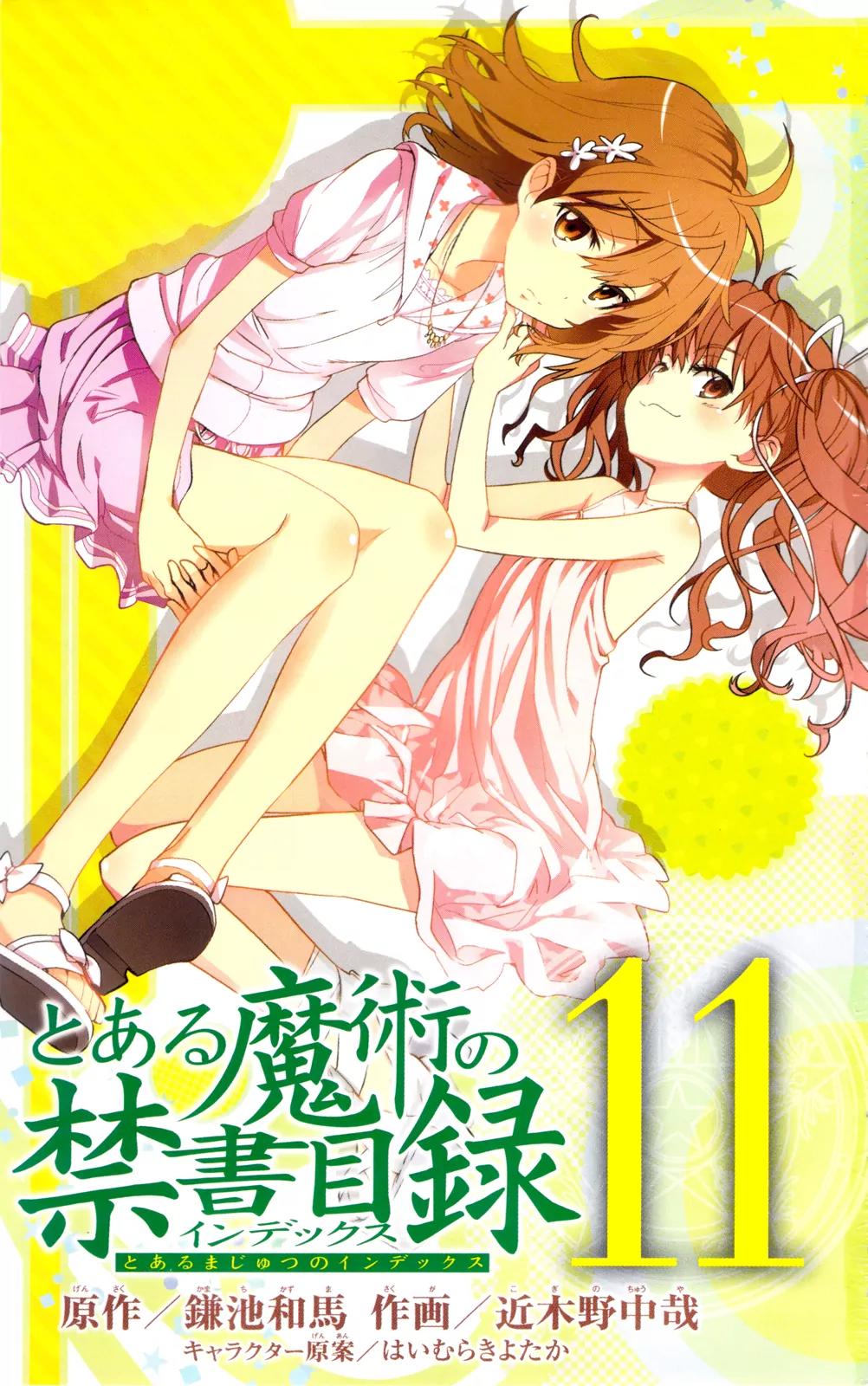 To Aru Majutsu no Kinsho Mokuroku Chapter 58 page 2 - Chapter 58: Remnants of the Nightmare