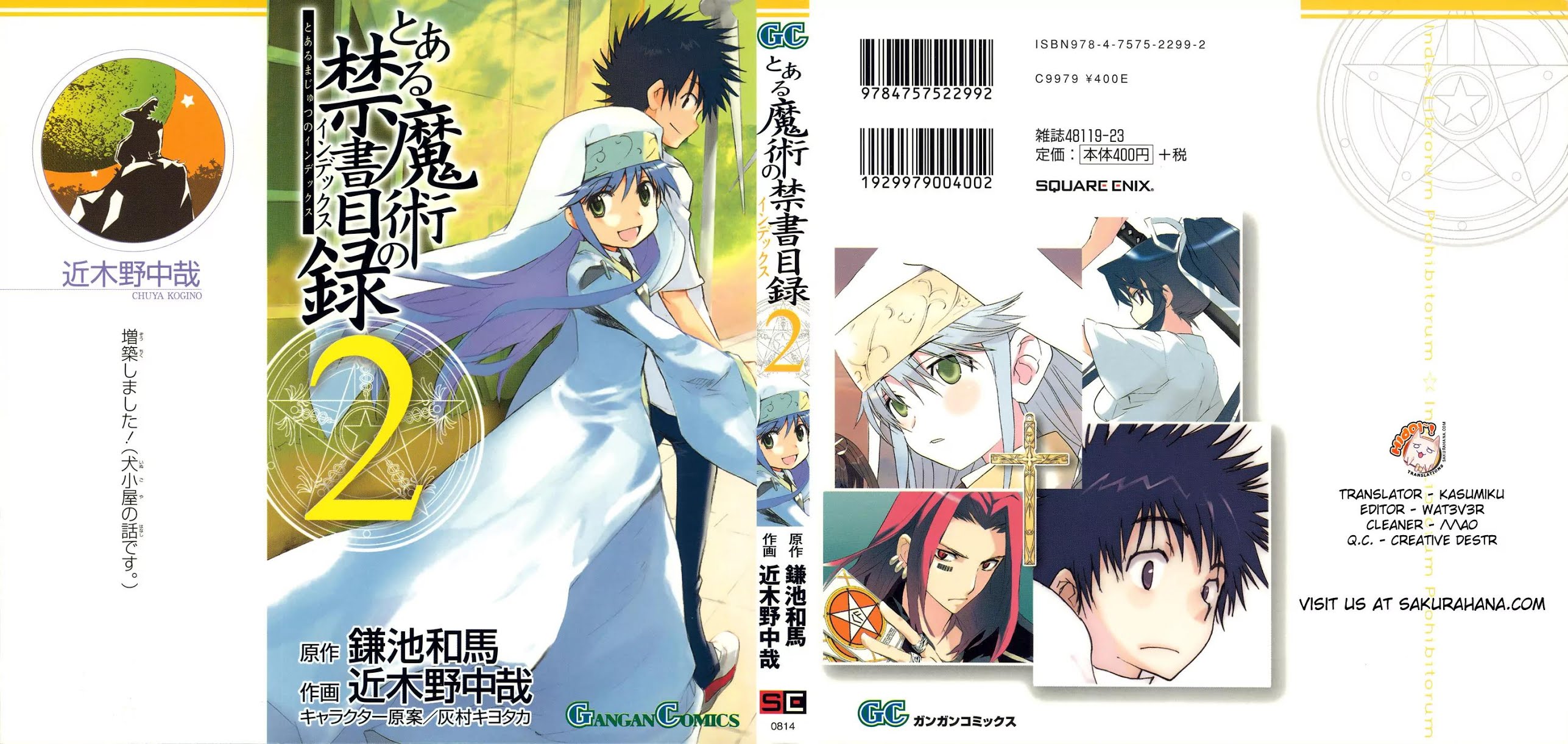 To Aru Majutsu no Kinsho Mokuroku Chapter 6 page 1 - Chapter 6: Shadow Under the Moon