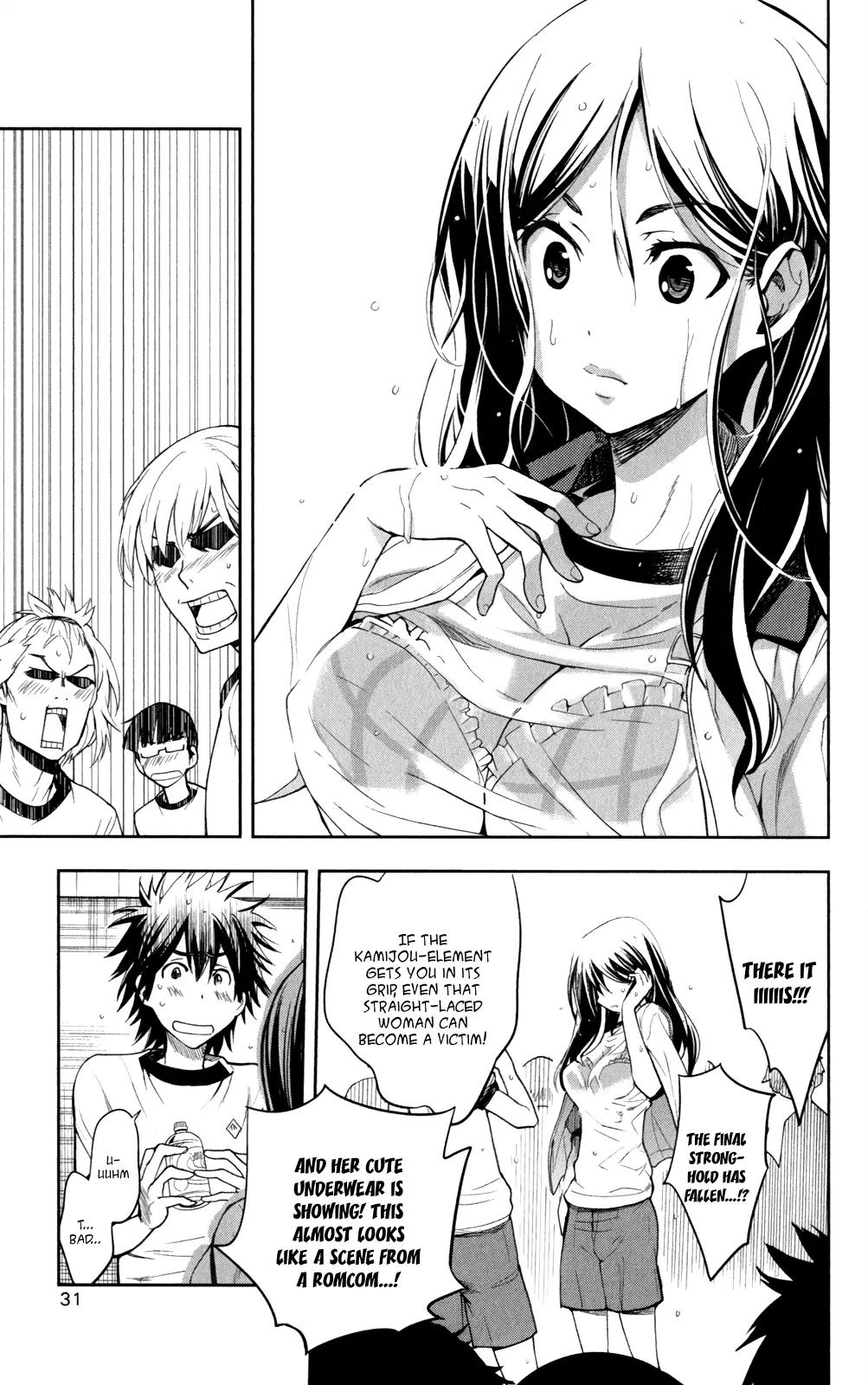 To Aru Majutsu no Kinsho Mokuroku Chapter 66 page 32 - Chapter 66: Daihaseisai ● Opening
