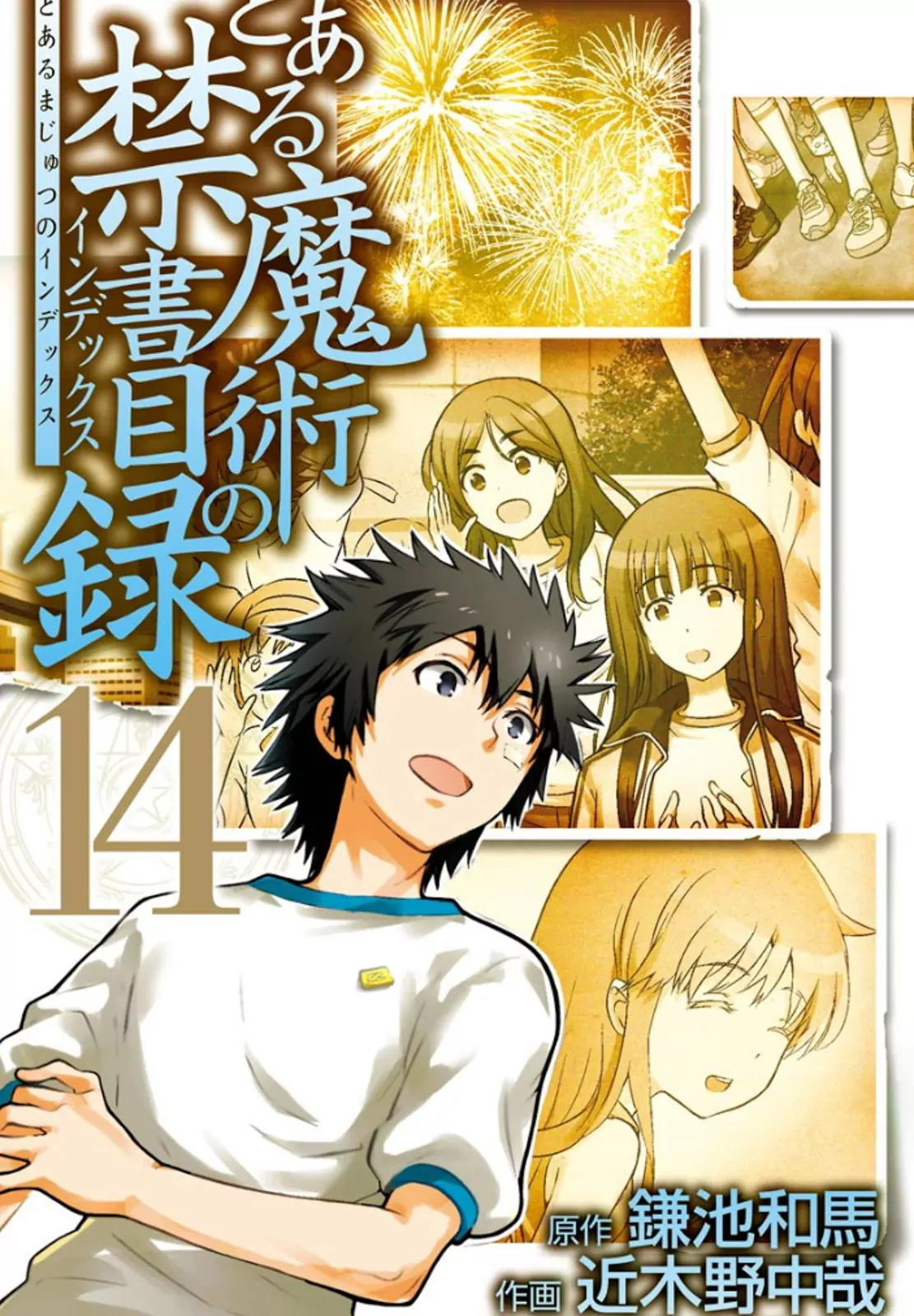 To Aru Majutsu no Kinsho Mokuroku Chapter 78 page 1 - Chapter 78: Until the Night Parade