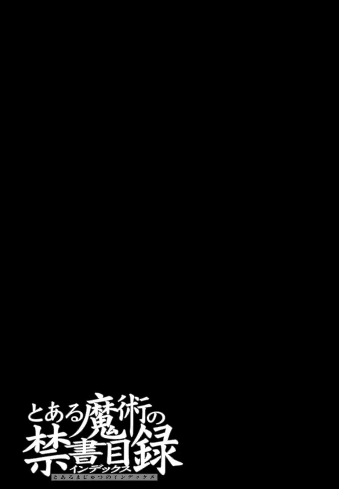To Aru Majutsu no Kinsho Mokuroku Chapter 81 page 15 - Chapter 81: Belvedere 2 (Part 2)