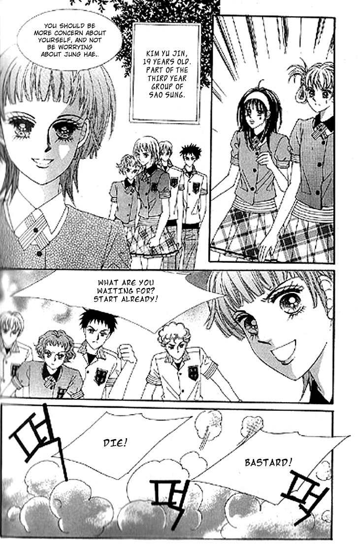 To Attract a Junior Chapter 1 page 11 - Chapter 1