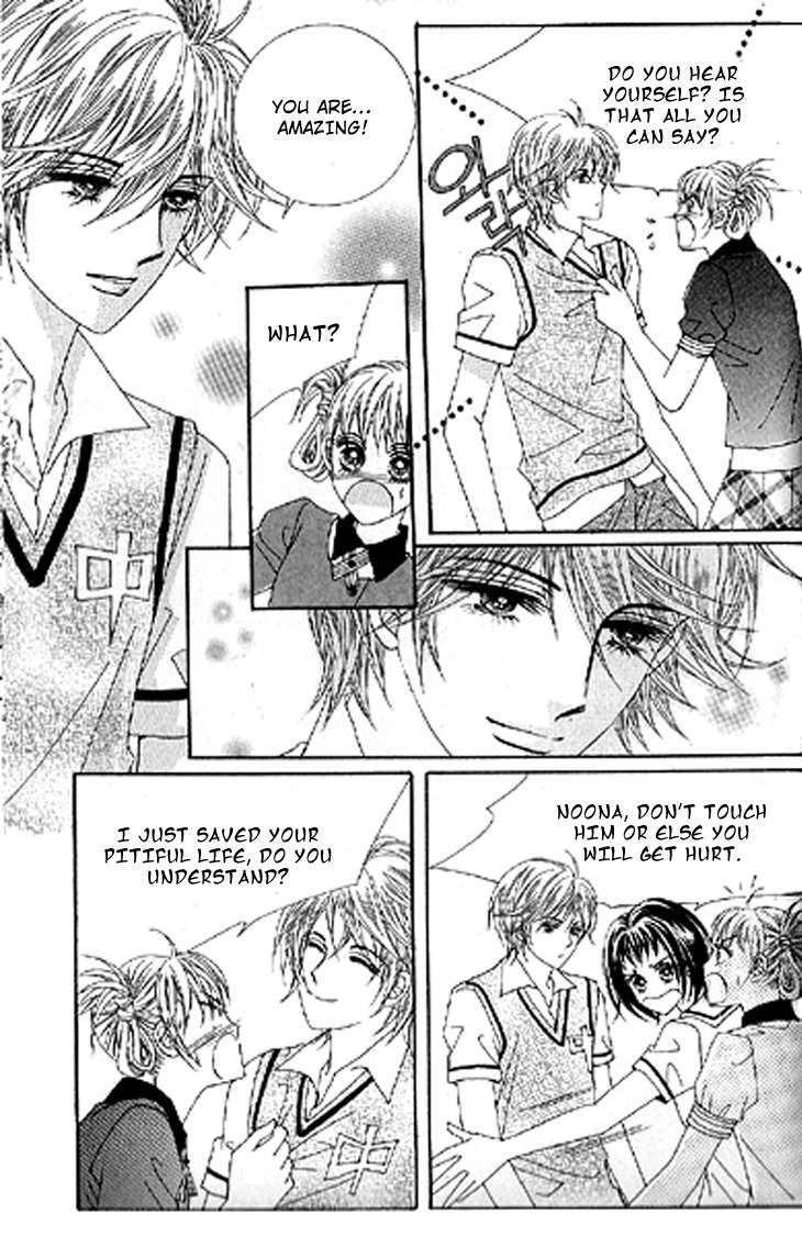 To Attract a Junior Chapter 1 page 26 - Chapter 1