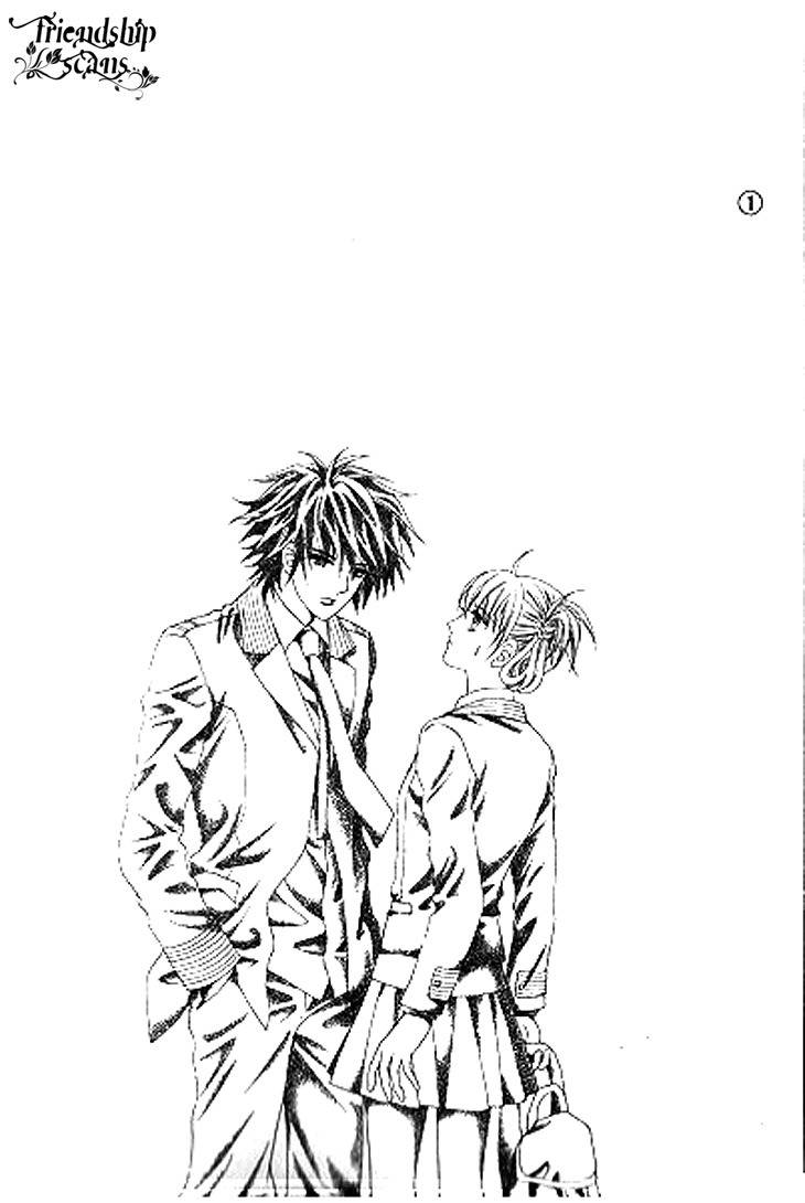 To Attract a Junior Chapter 1 page 4 - Chapter 1