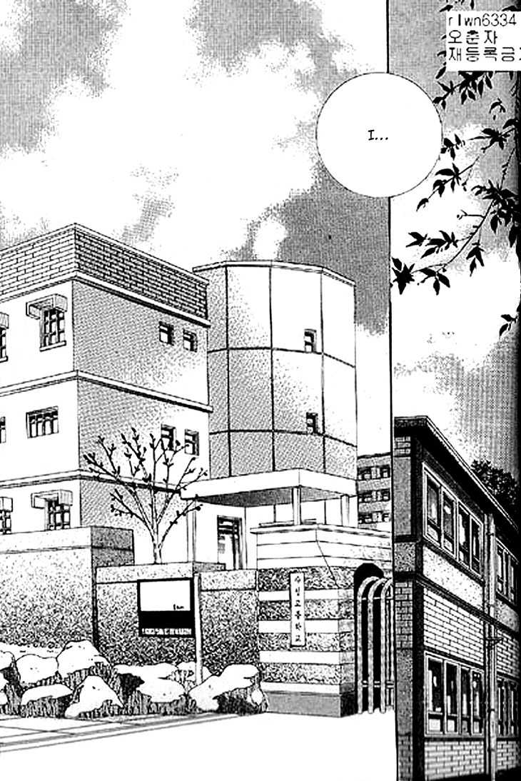 To Attract a Junior Chapter 1 page 6 - Chapter 1