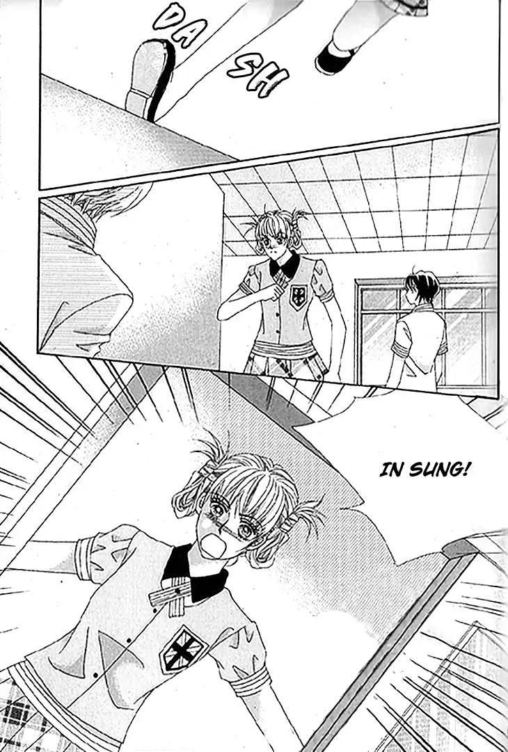 To Attract a Junior Chapter 13 page 16 - Chapter 13