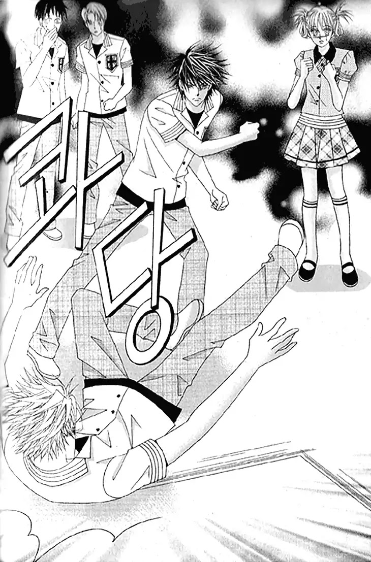To Attract a Junior Chapter 14 page 20 - Chapter 14