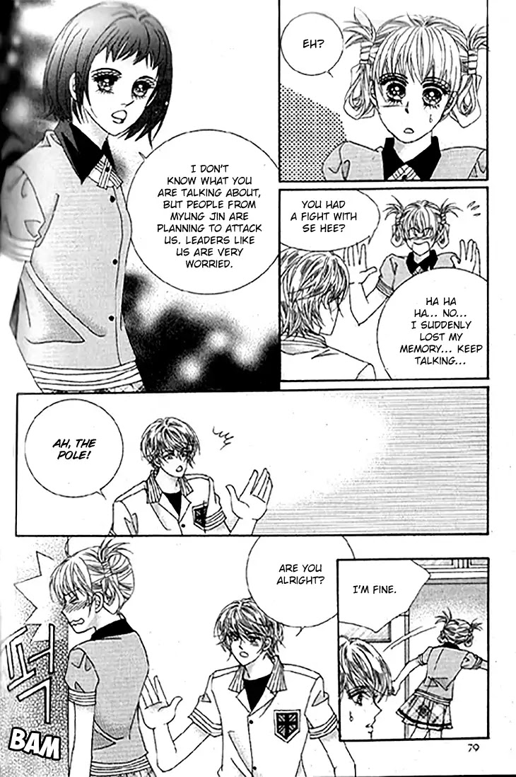 To Attract a Junior Chapter 14 page 4 - Chapter 14