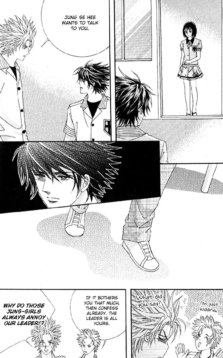 To Attract a Junior Chapter 16 page 10 - Chapter 16