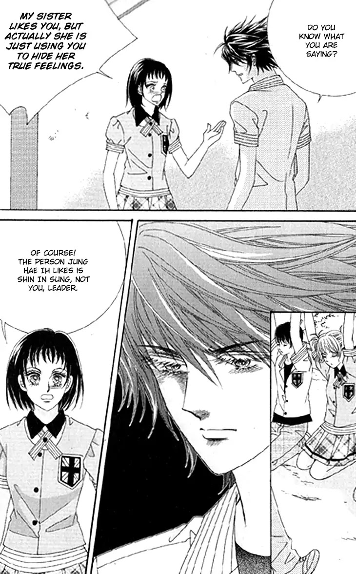 To Attract a Junior Chapter 16 page 12 - Chapter 16
