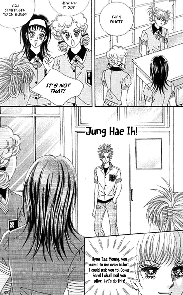 To Attract a Junior Chapter 16 page 14 - Chapter 16