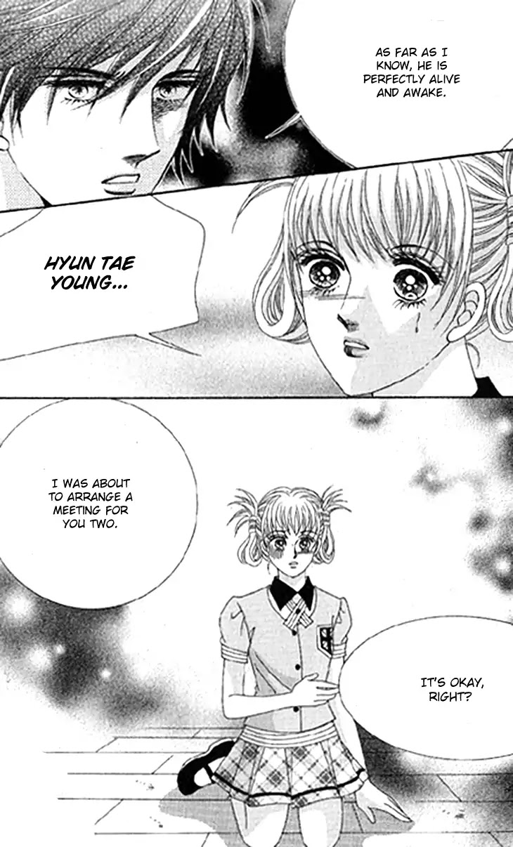 To Attract a Junior Chapter 16 page 22 - Chapter 16
