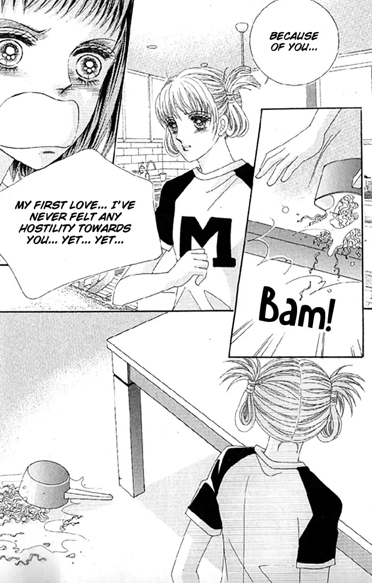 To Attract a Junior Chapter 16 page 4 - Chapter 16