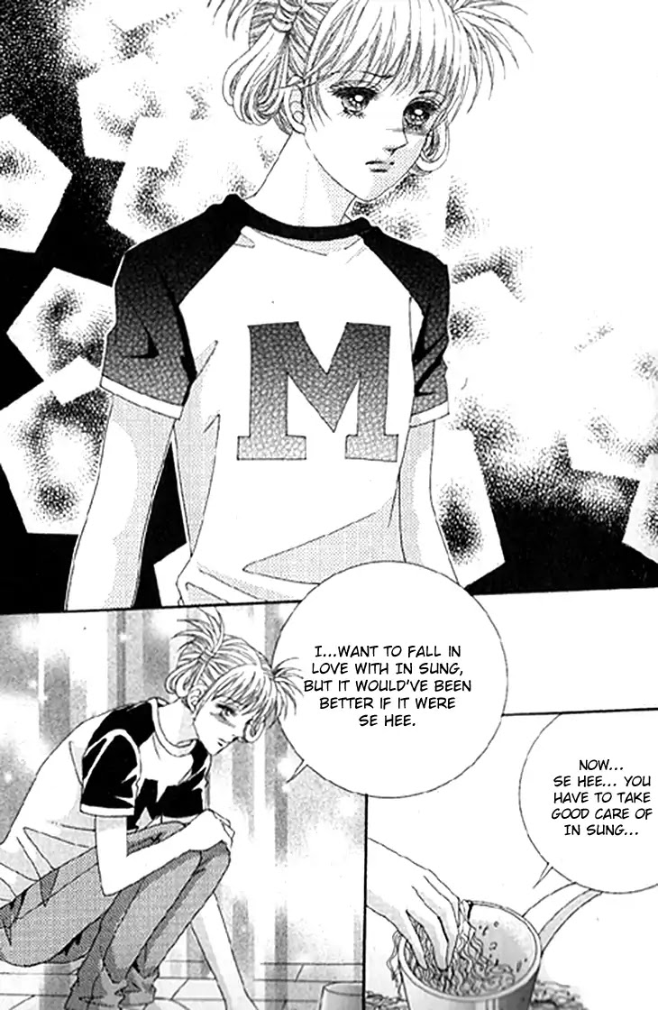 To Attract a Junior Chapter 16 page 7 - Chapter 16