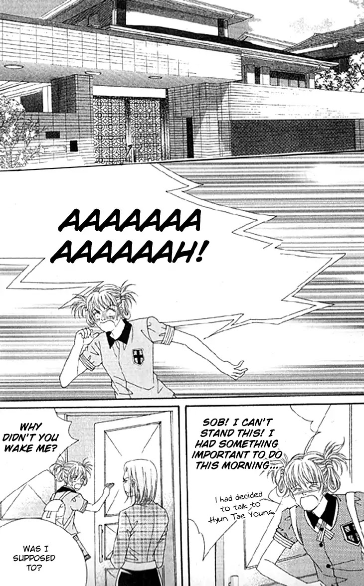 To Attract a Junior Chapter 16 page 8 - Chapter 16
