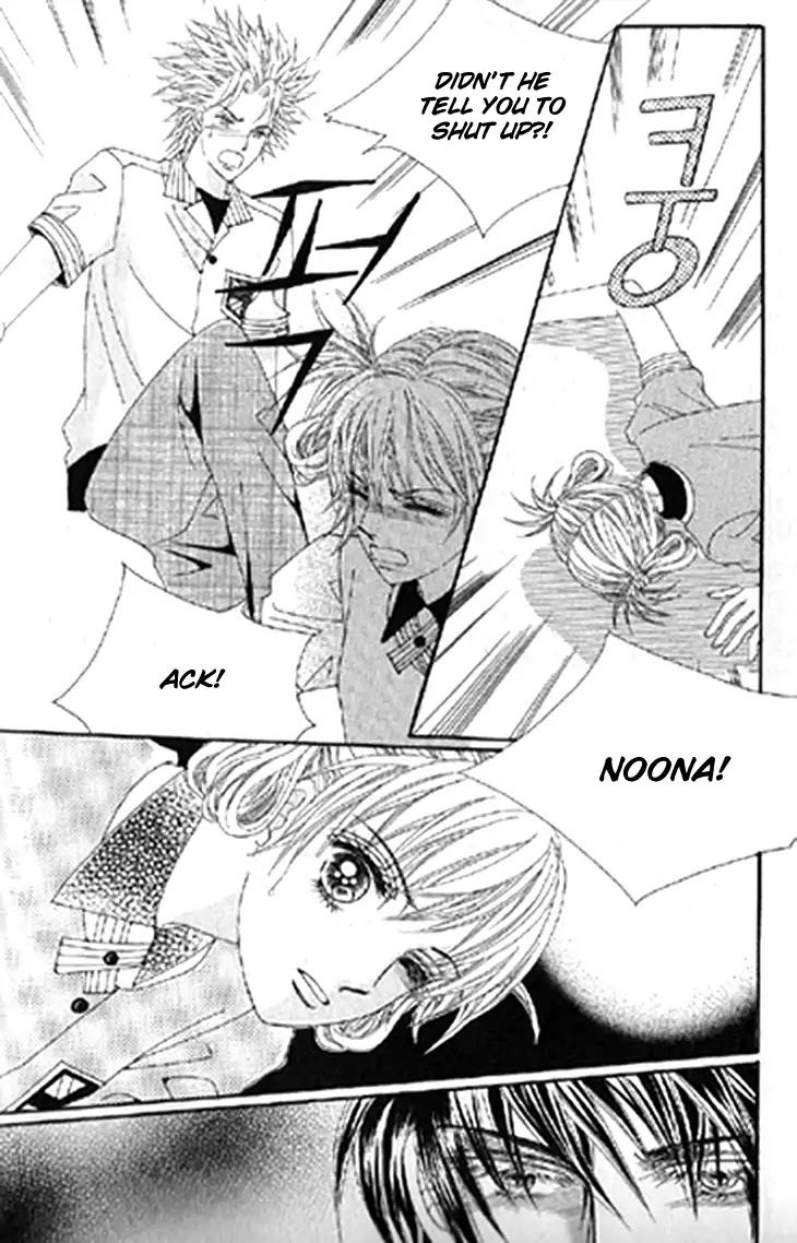 To Attract a Junior Chapter 17 page 11 - Chapter 17