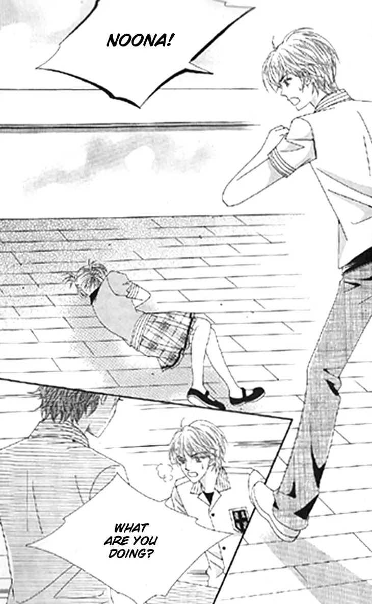To Attract a Junior Chapter 17 page 12 - Chapter 17