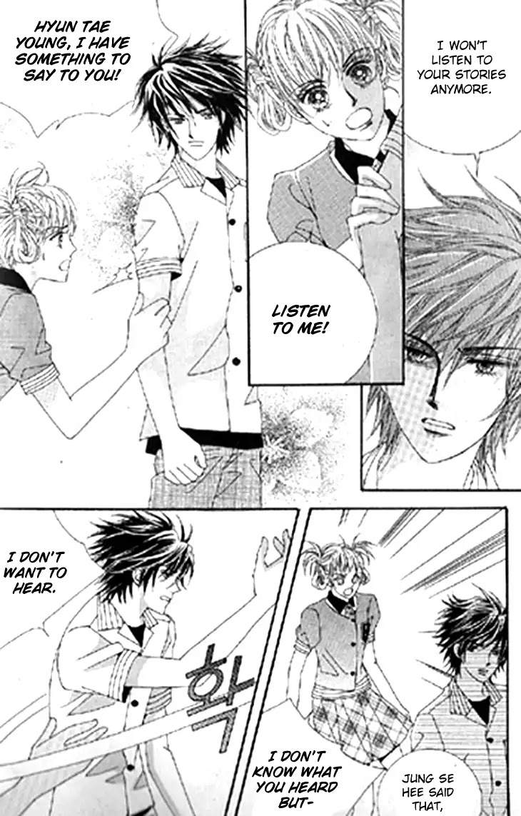 To Attract a Junior Chapter 17 page 15 - Chapter 17
