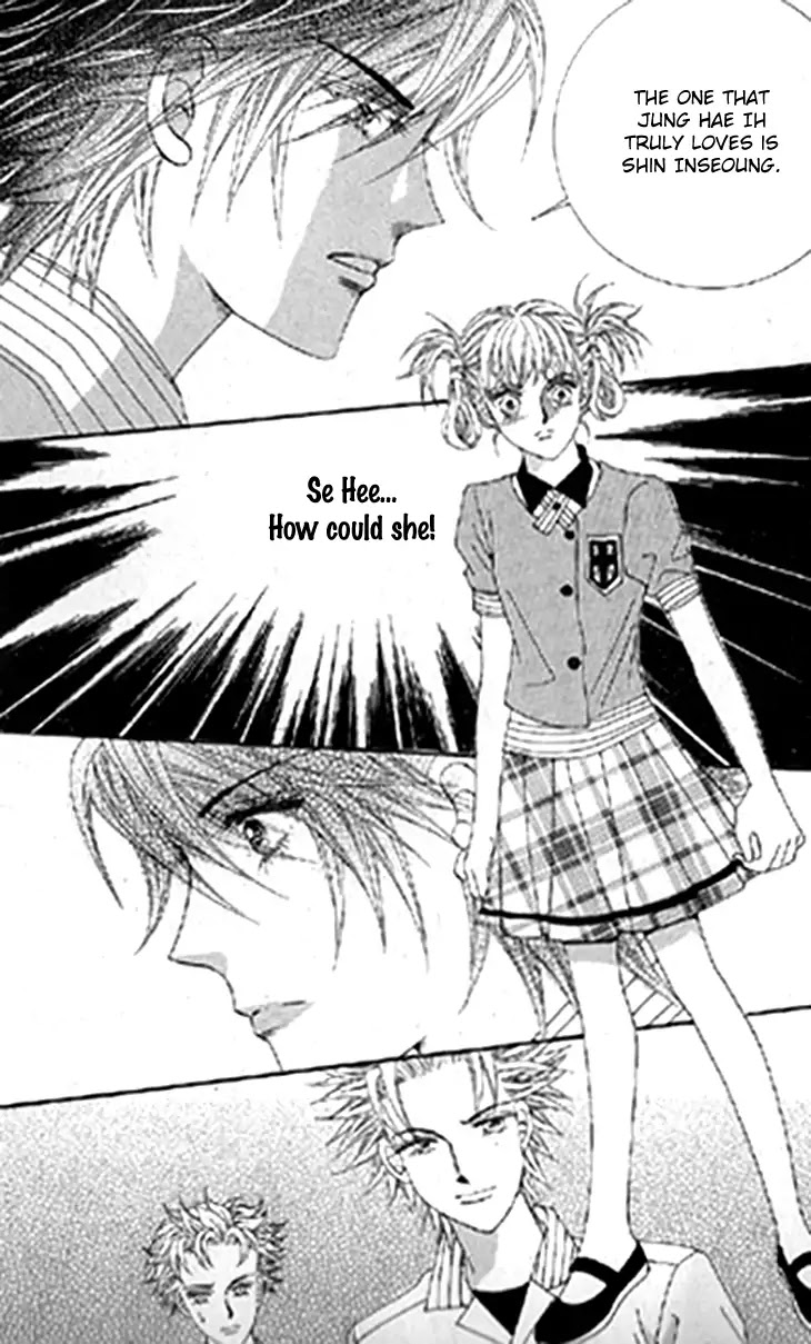 To Attract a Junior Chapter 17 page 16 - Chapter 17