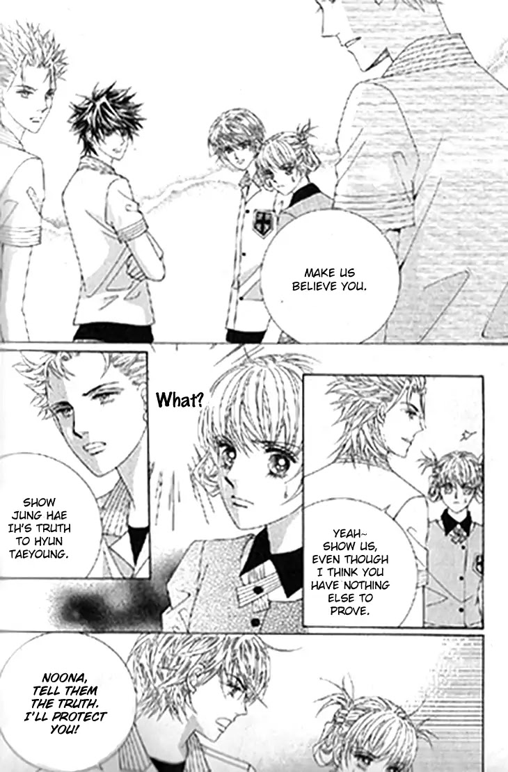To Attract a Junior Chapter 17 page 23 - Chapter 17