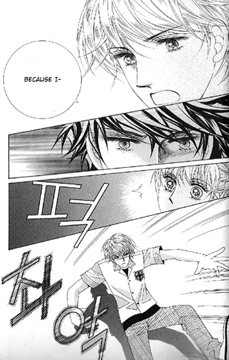 To Attract a Junior Chapter 17 page 24 - Chapter 17