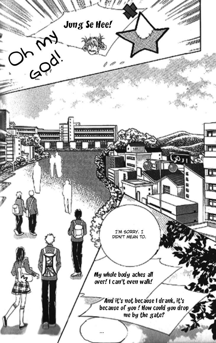 To Attract a Junior Chapter 3 page 4 - Chapter 3