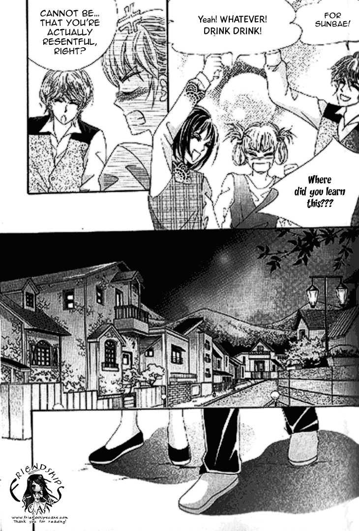 To Attract a Junior Chapter 4 page 12 - Chapter 4