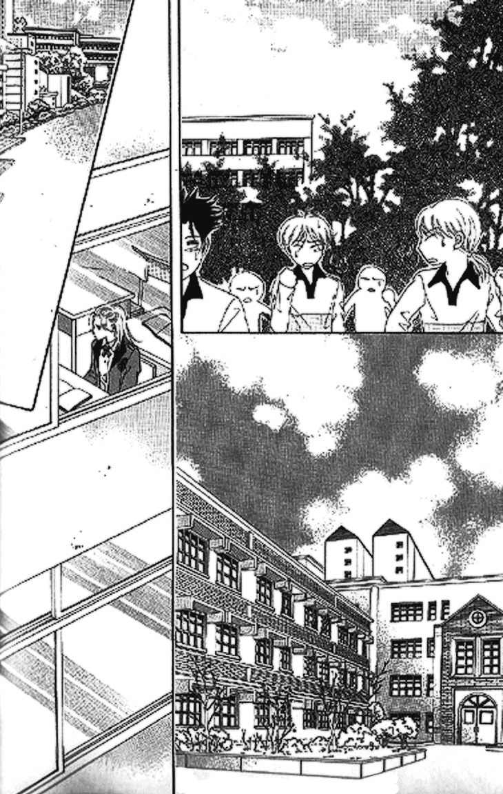 To Attract a Junior Chapter 5 page 13 - Chapter 5