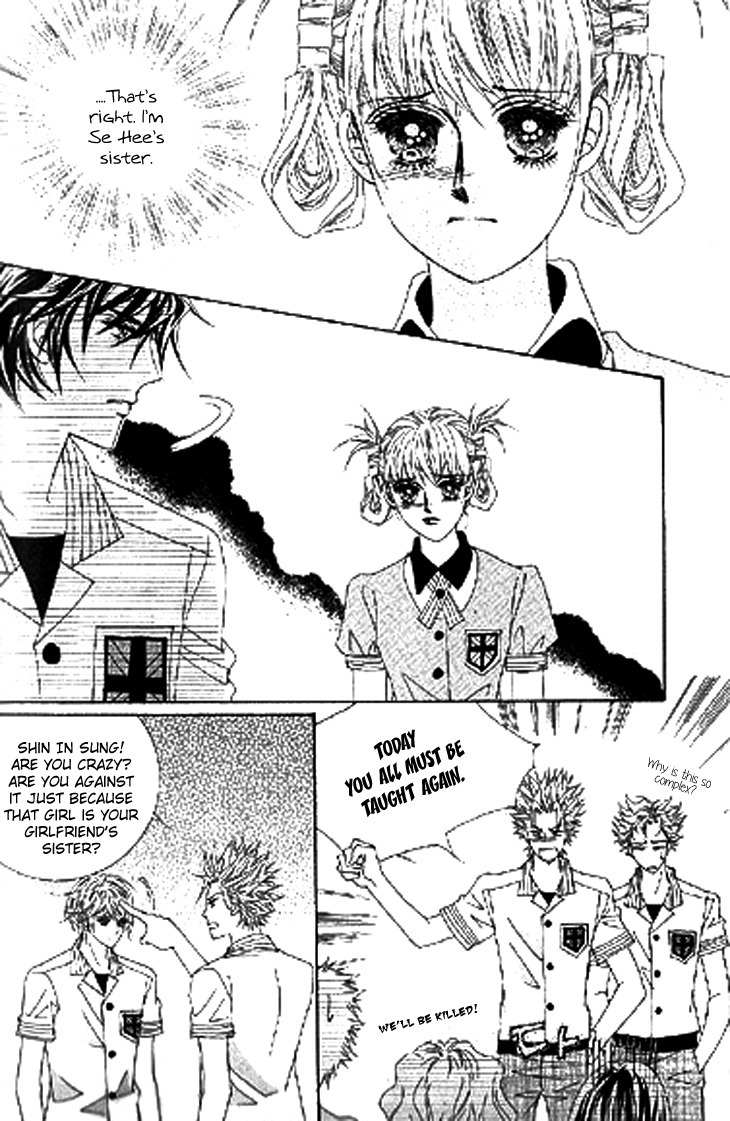 To Attract a Junior Chapter 8 page 12 - Chapter 8