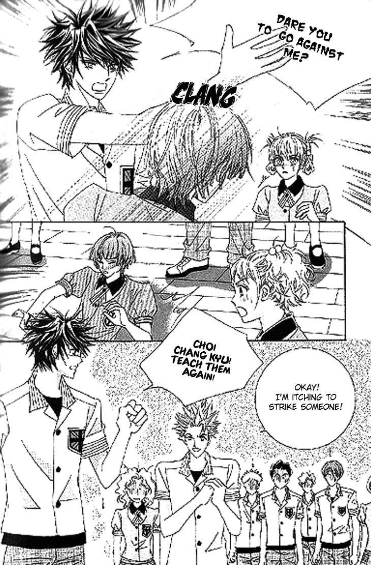 To Attract a Junior Chapter 8 page 16 - Chapter 8