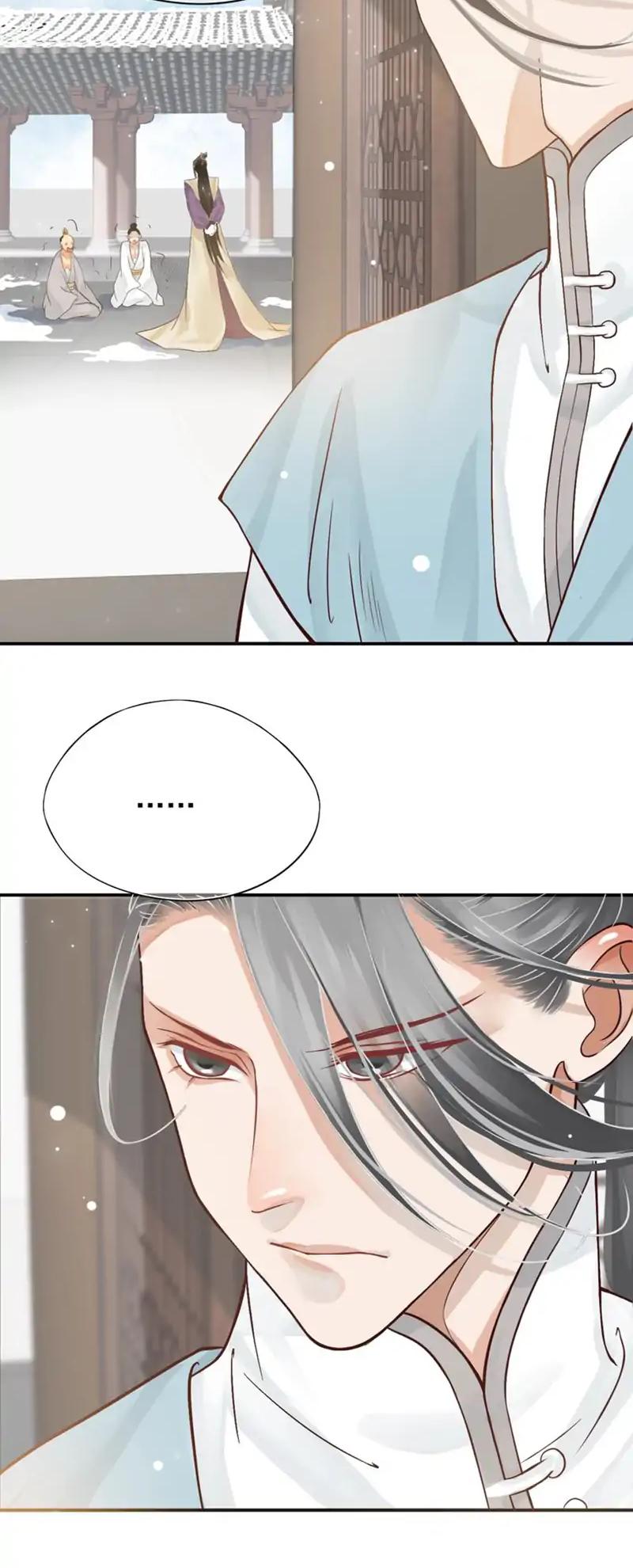 To Be or Not to Be Chapter 10 page 12 - Chapter 10: I'm Yours