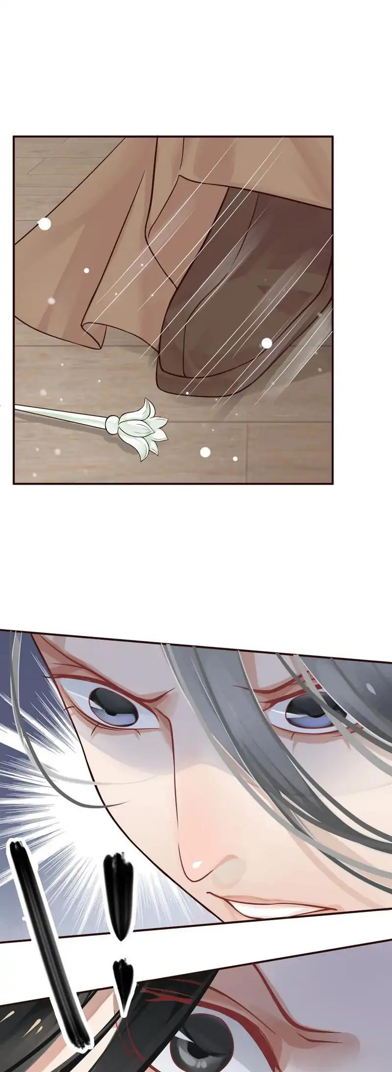 To Be or Not to Be Chapter 10 page 2 - Chapter 10: I'm Yours