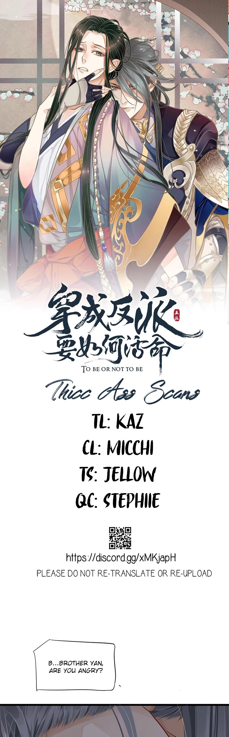 To Be or Not to Be Chapter 100 page 1 - Chapter 100: Passionate Embrace