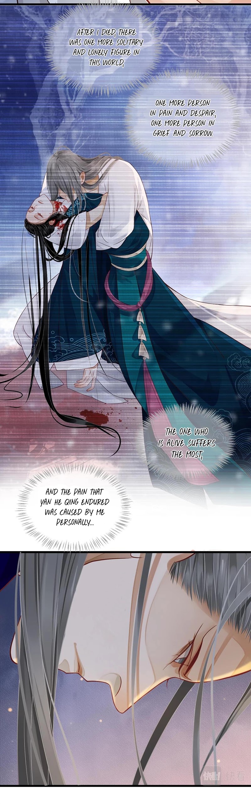 To Be or Not to Be Chapter 100 page 4 - Chapter 100: Passionate Embrace