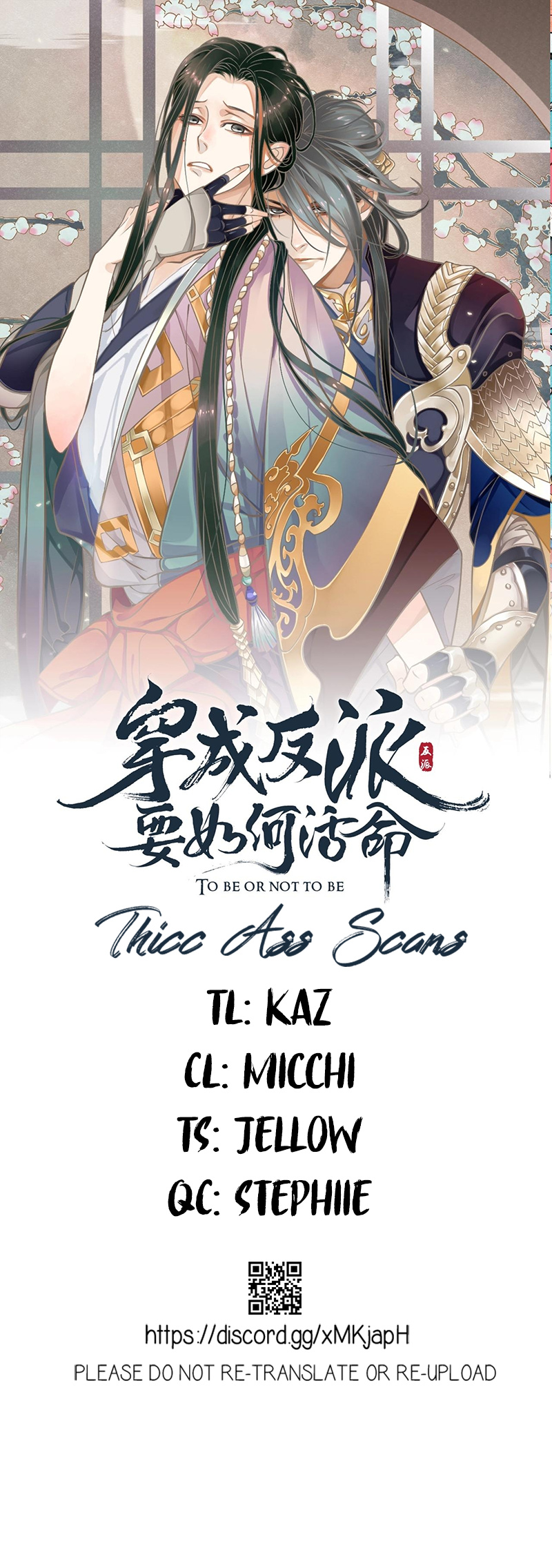 To Be or Not to Be Chapter 102 page 1 - Chapter 102: Becoming spoiled from too much love?