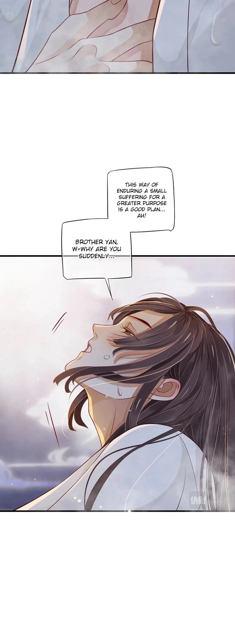 To Be or Not to Be Chapter 104 page 16 - Chapter 104: Let me help you
