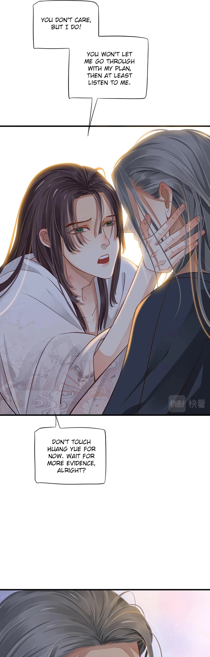 To Be or Not to Be Chapter 104 page 25 - Chapter 104: Let me help you