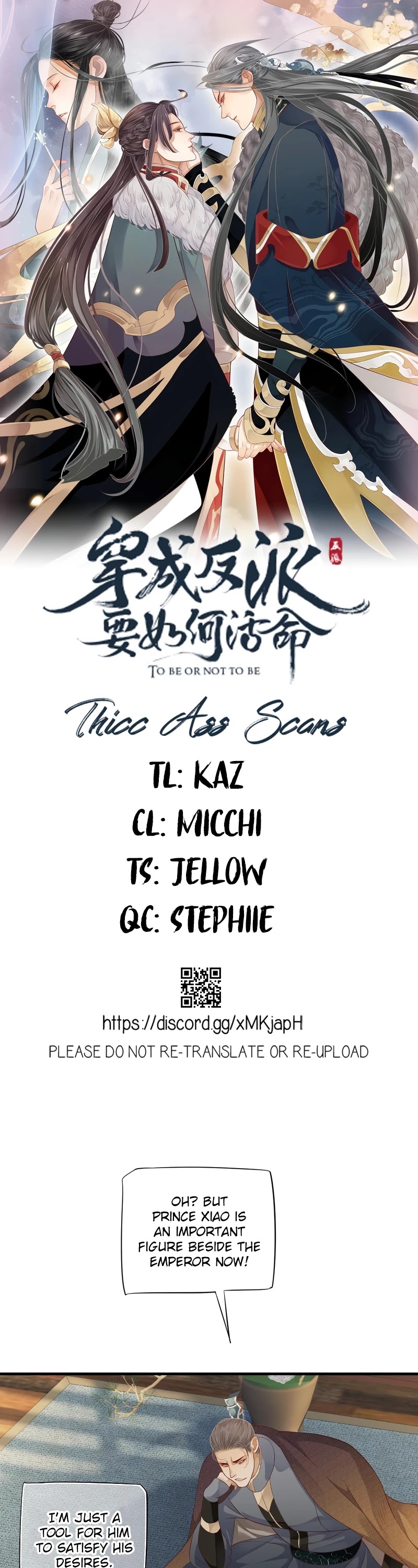To Be or Not to Be Chapter 105 page 1 - Chapter 105: I am just a replacement?