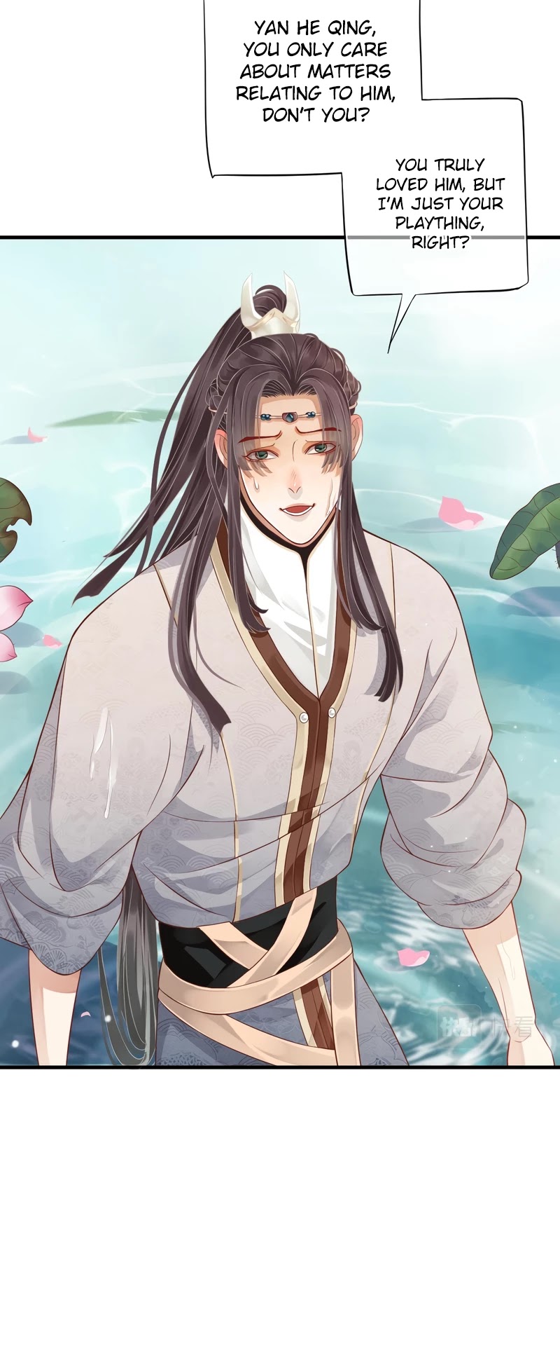 To Be or Not to Be Chapter 105 page 15 - Chapter 105: I am just a replacement?