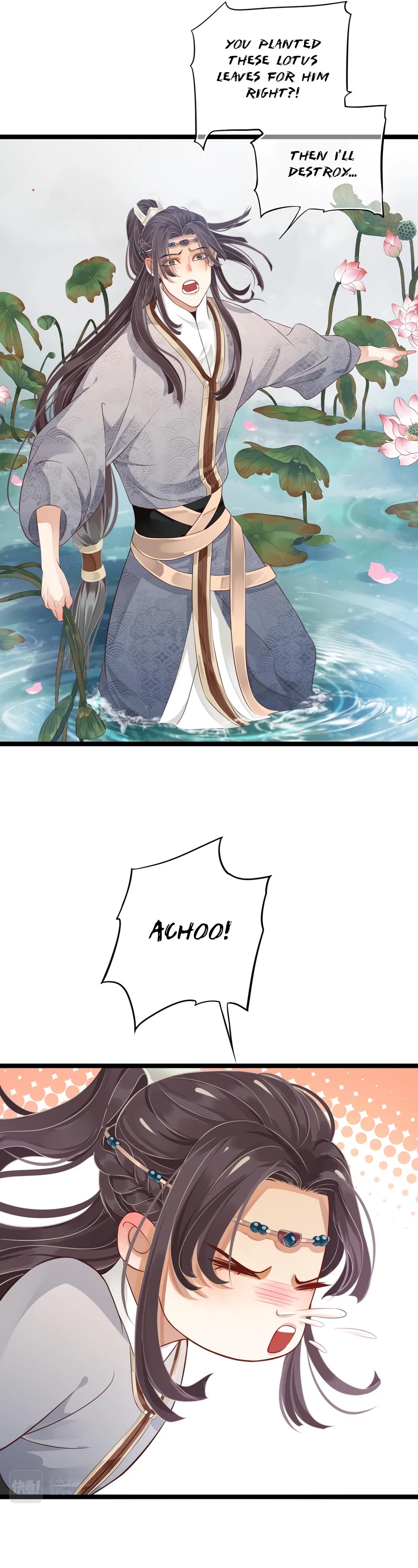 To Be or Not to Be Chapter 105 page 22 - Chapter 105: I am just a replacement?