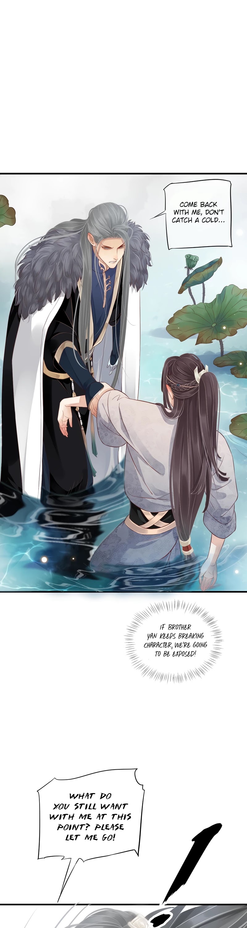 To Be or Not to Be Chapter 105 page 25 - Chapter 105: I am just a replacement?