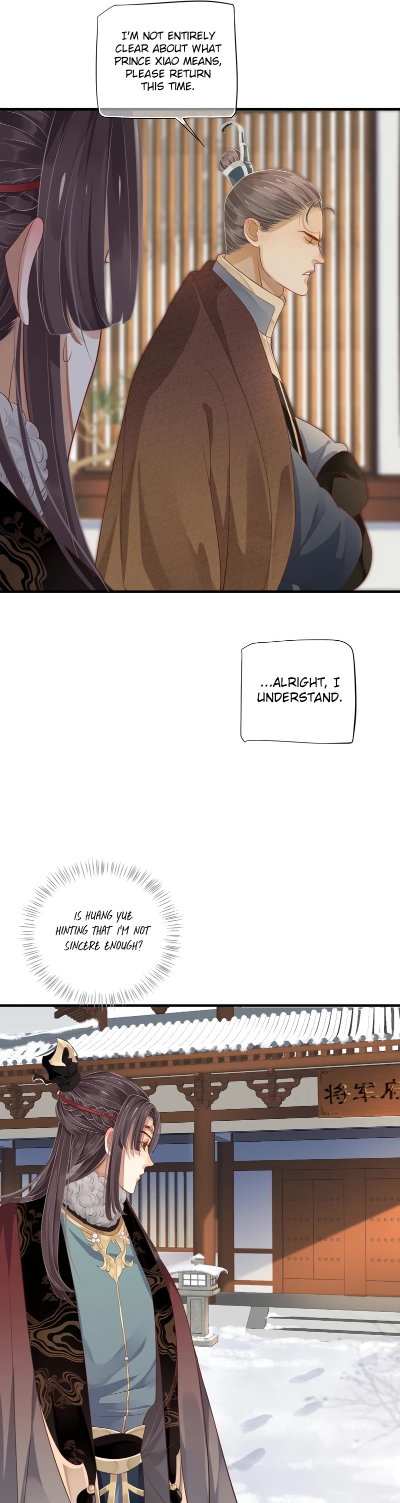 To Be or Not to Be Chapter 105 page 7 - Chapter 105: I am just a replacement?