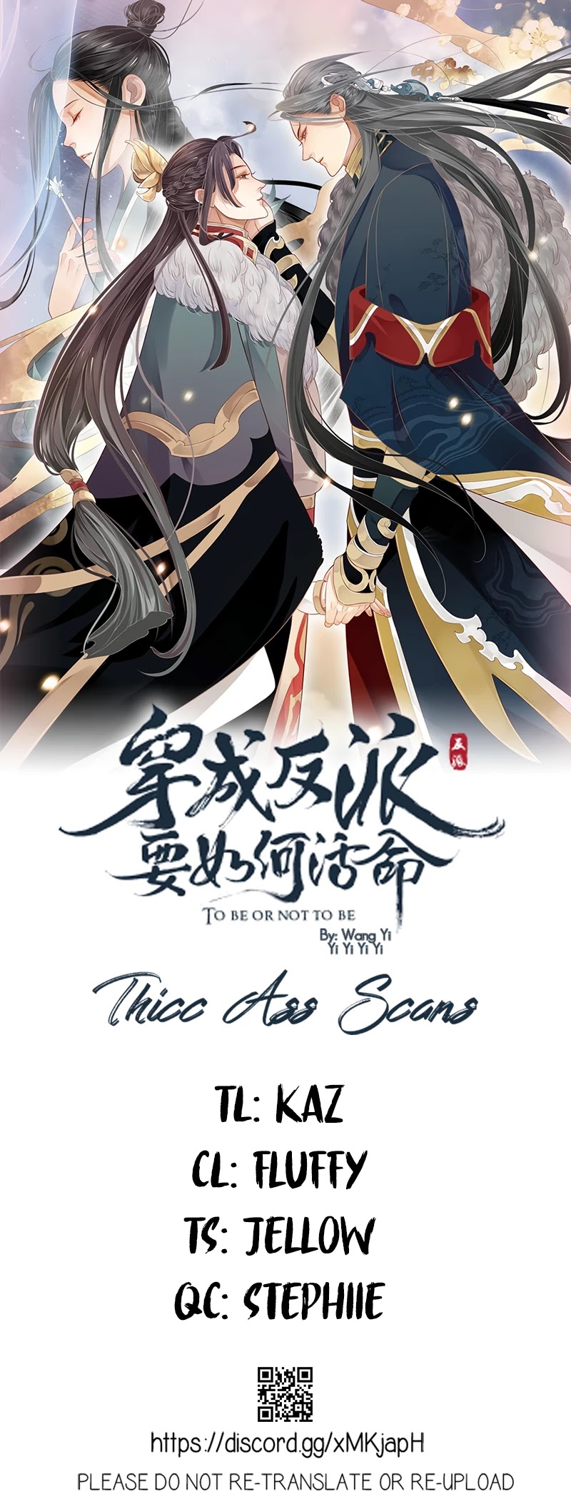 To Be or Not to Be Chapter 107 page 1 - Chapter 107: Assassination?!