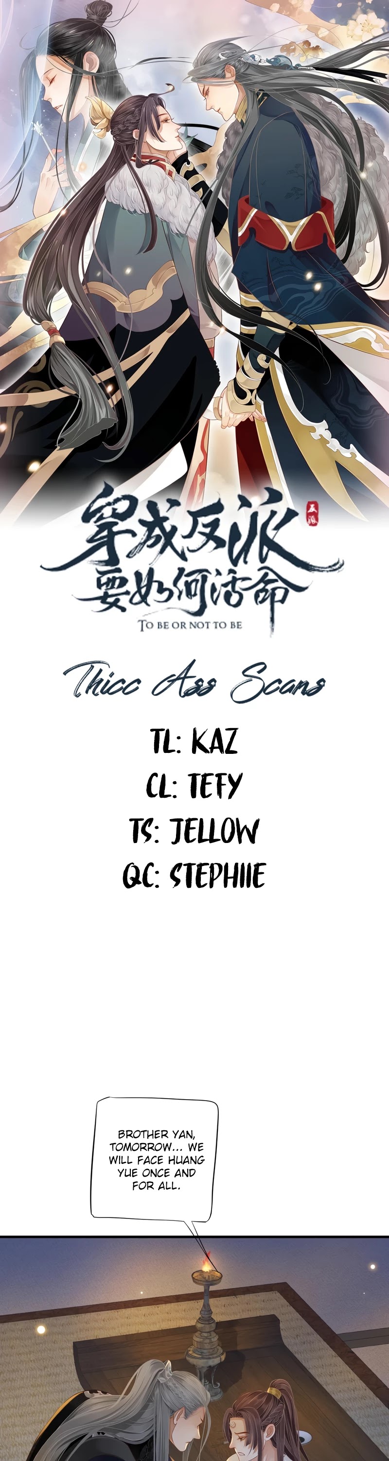 To Be or Not to Be Chapter 109 page 1 - Chapter 109: Afraid!